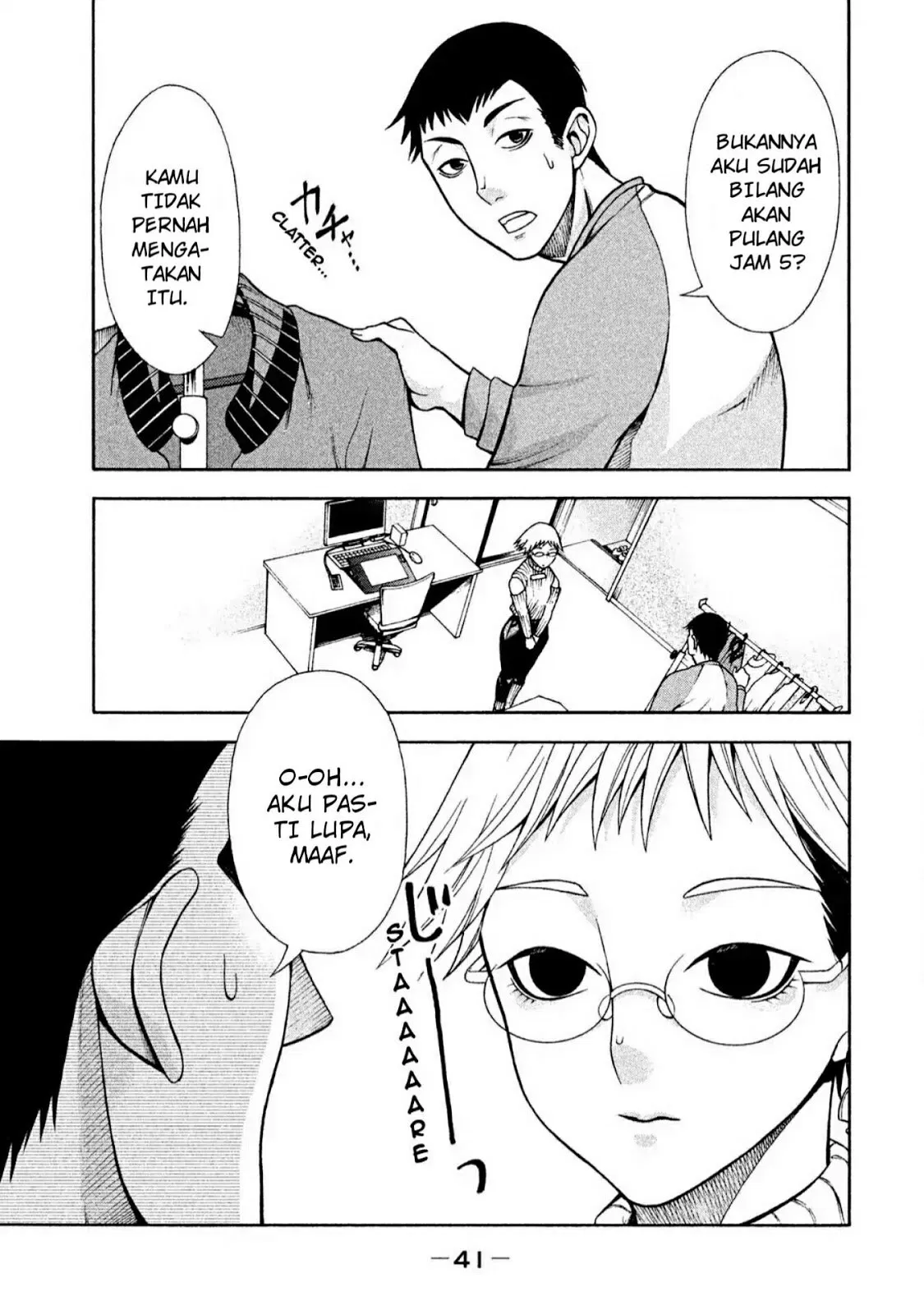 Asuperu Kanojo Chapter 2