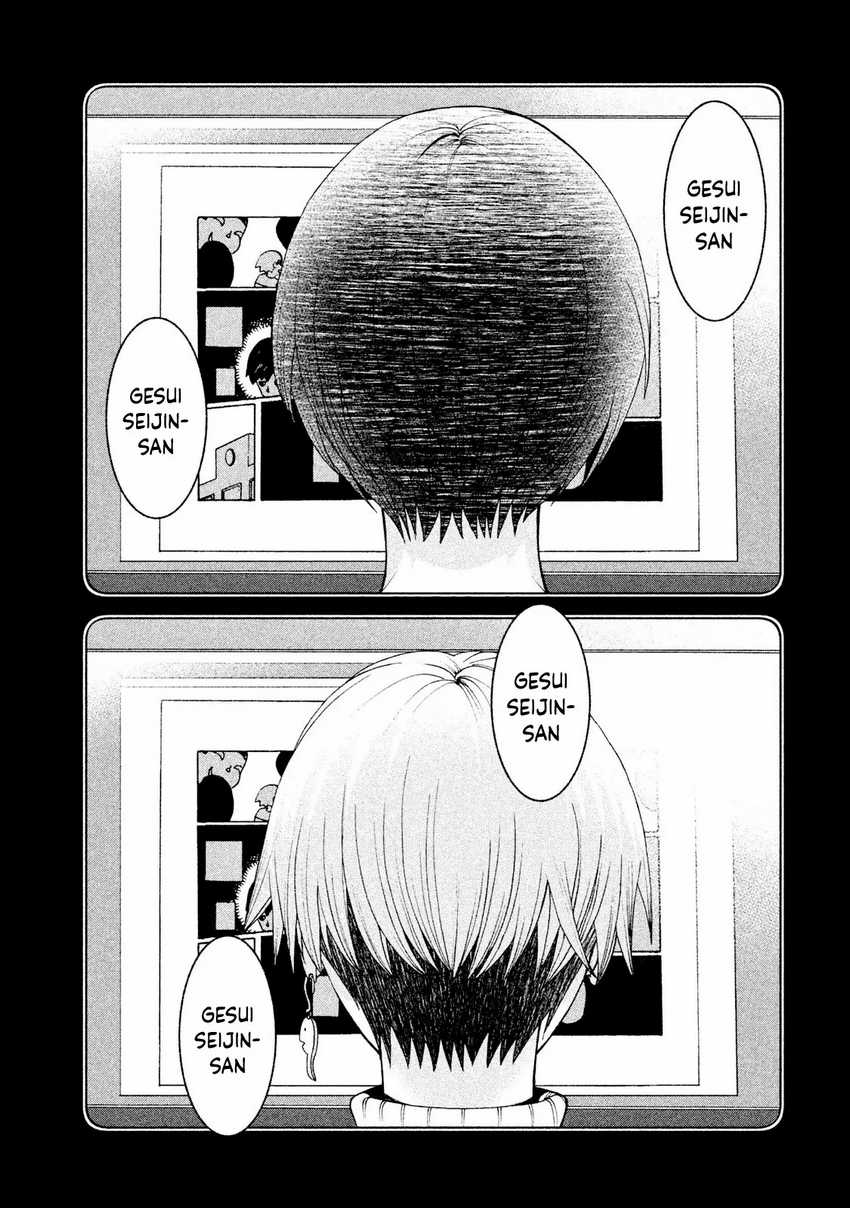 Asuperu Kanojo Chapter 22