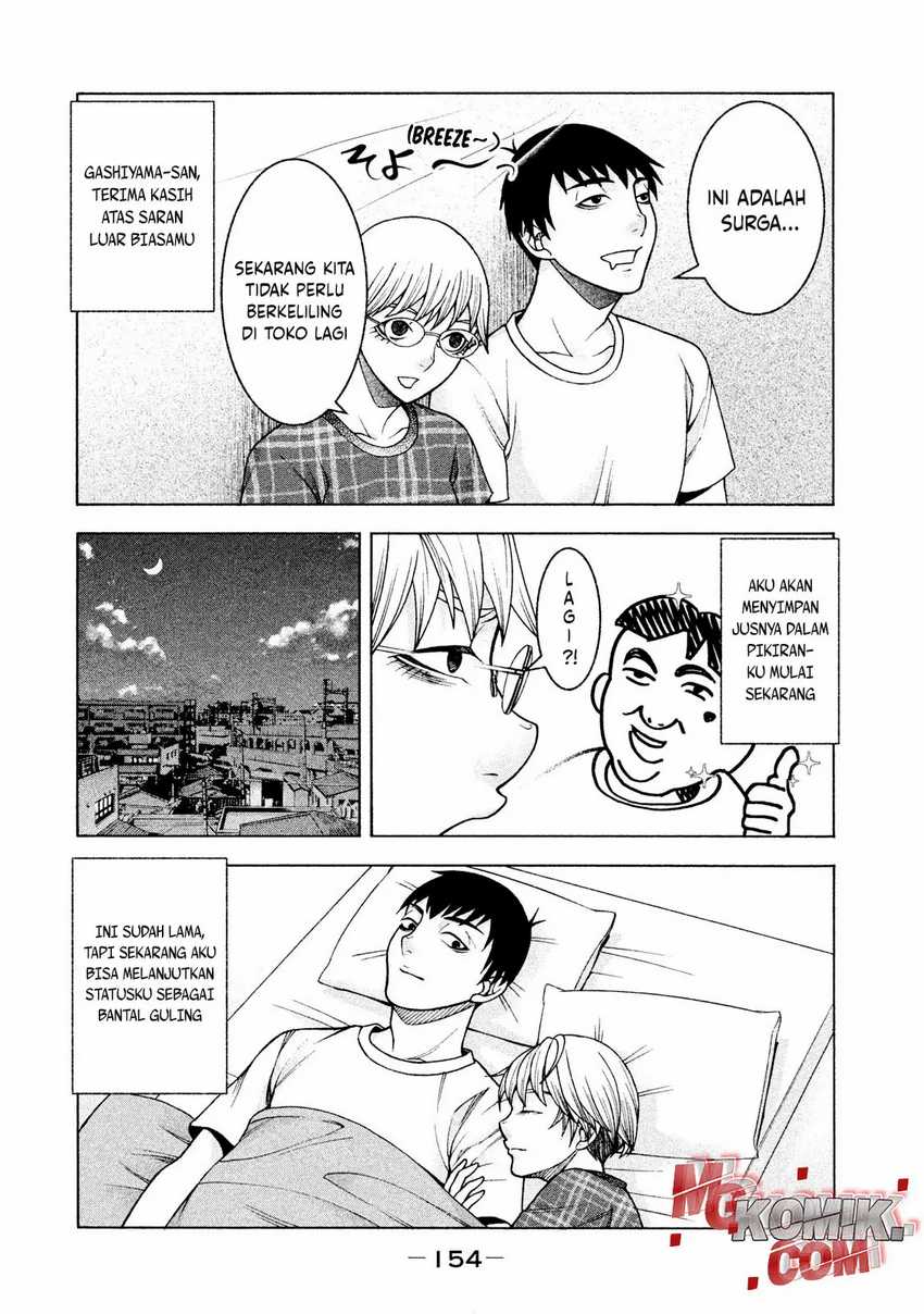 Asuperu Kanojo Chapter 23