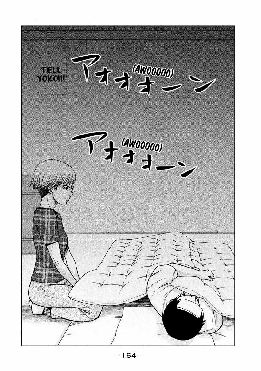 Asuperu Kanojo Chapter 23