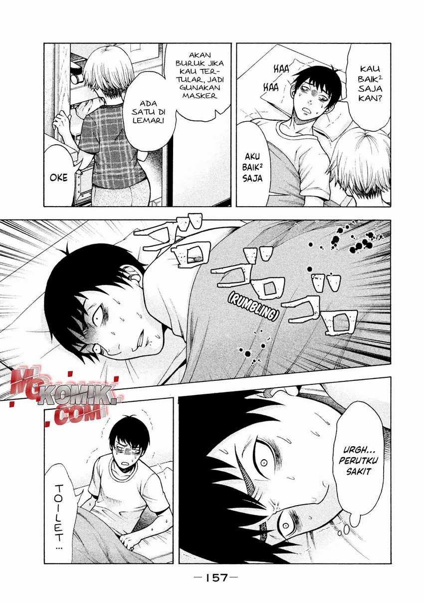 Asuperu Kanojo Chapter 23