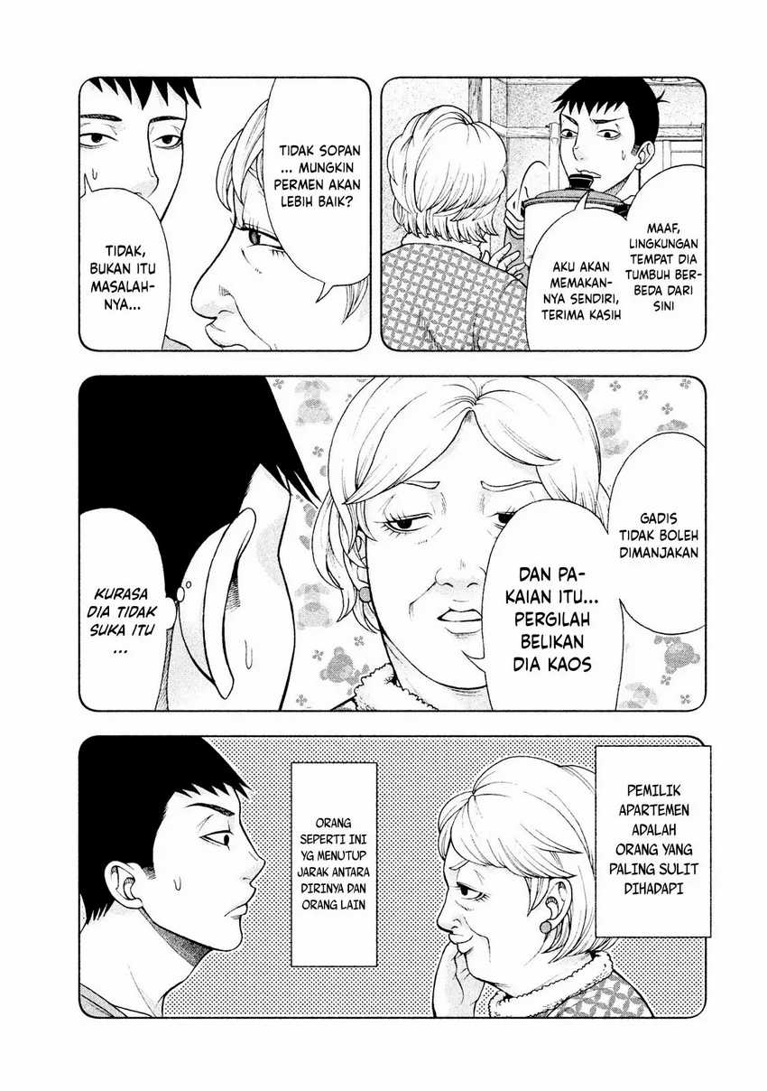 Asuperu Kanojo Chapter 24