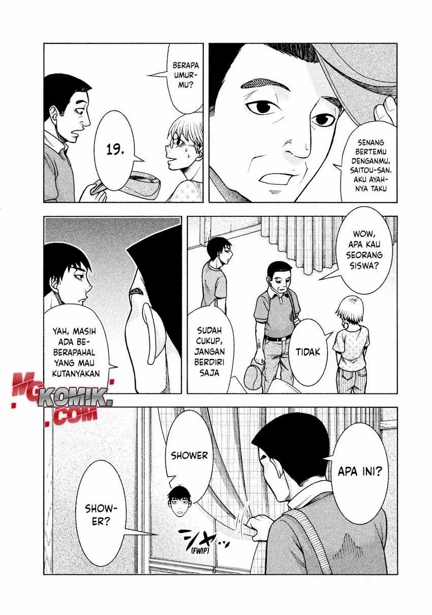 Asuperu Kanojo Chapter 26