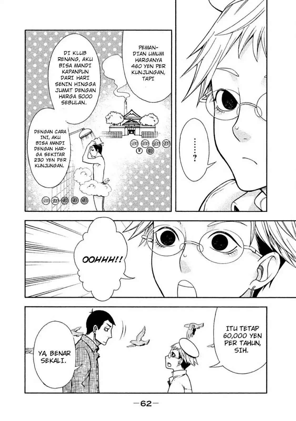 Asuperu Kanojo Chapter 3