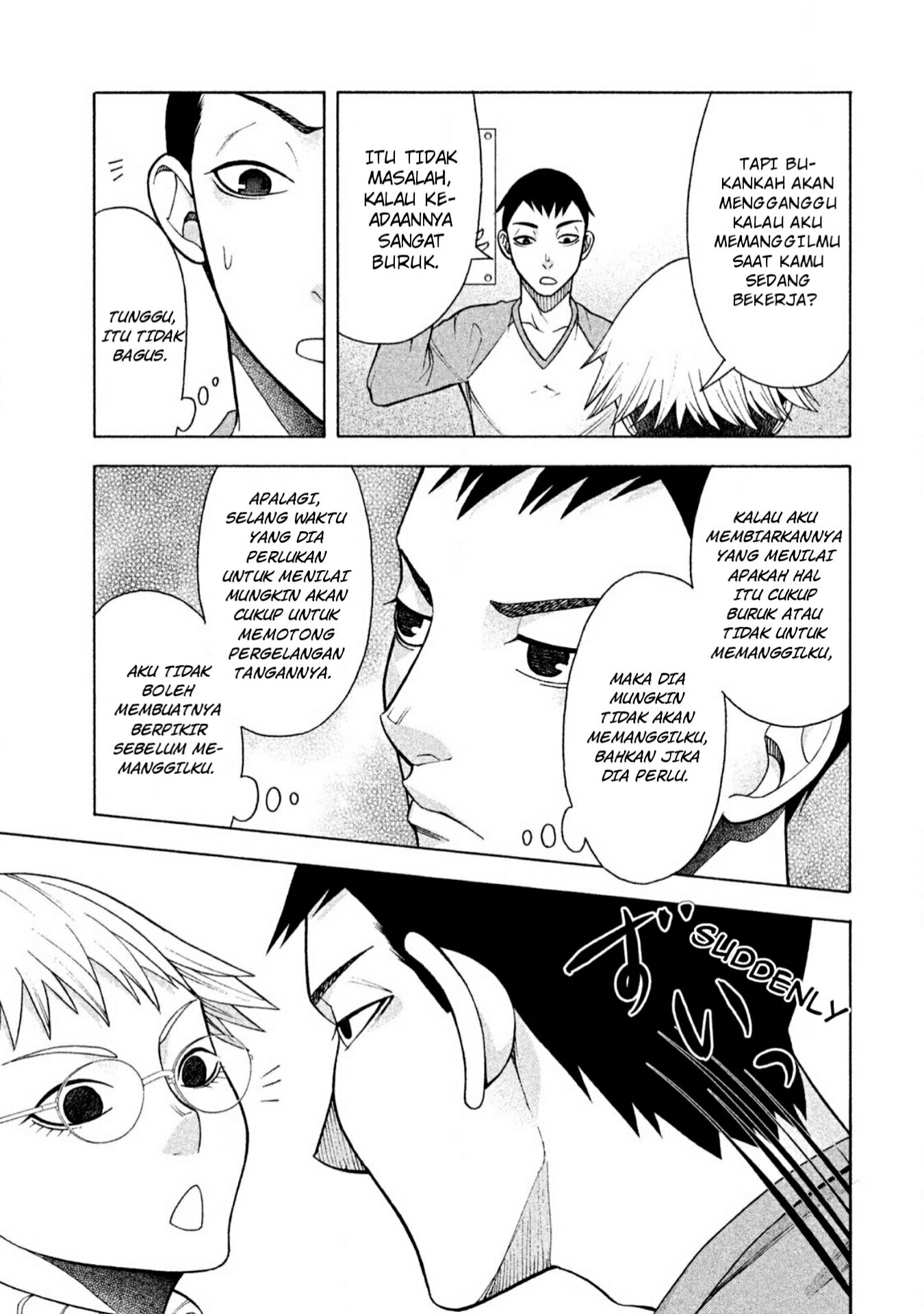 Asuperu Kanojo Chapter 5