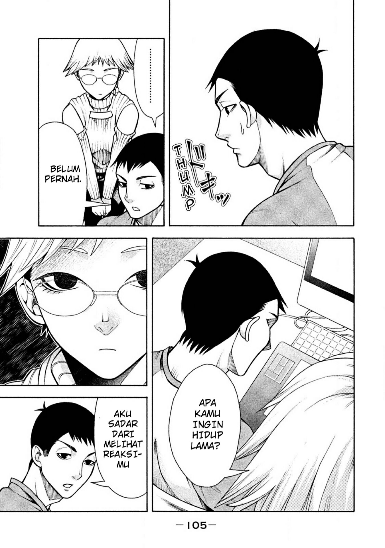 Asuperu Kanojo Chapter 5