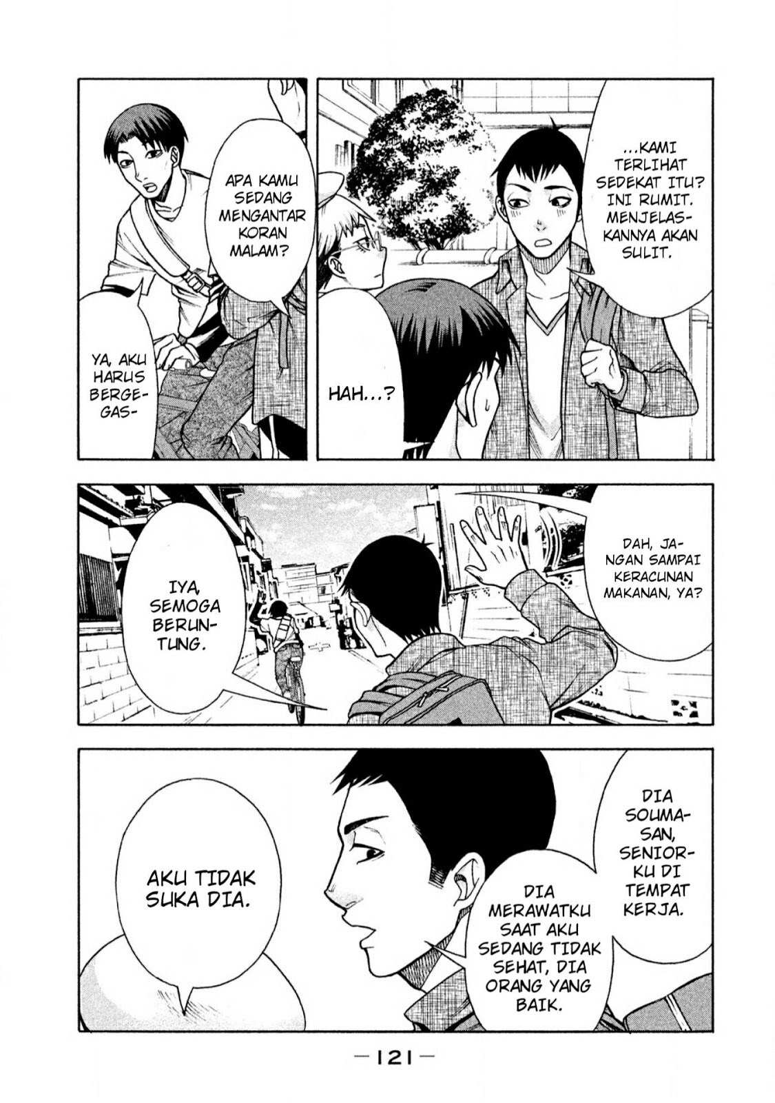 Asuperu Kanojo Chapter 6