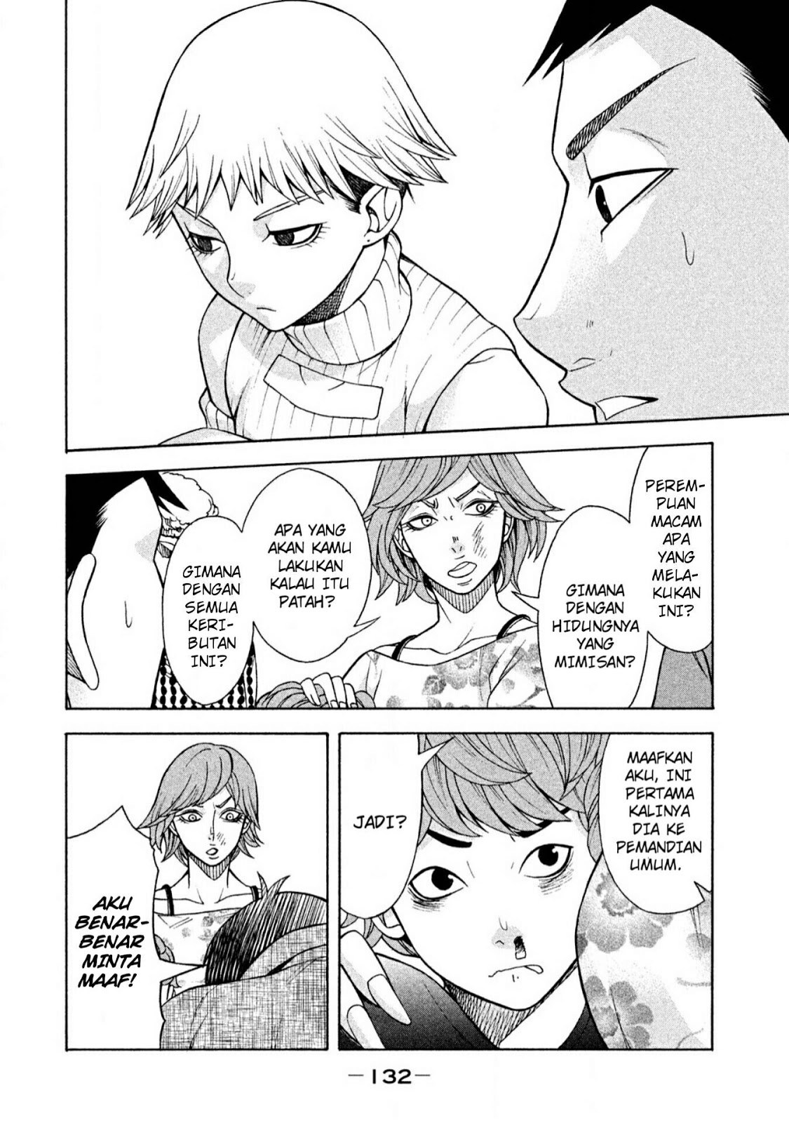 Asuperu Kanojo Chapter 6