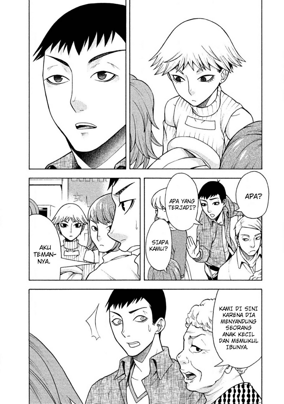 Asuperu Kanojo Chapter 6