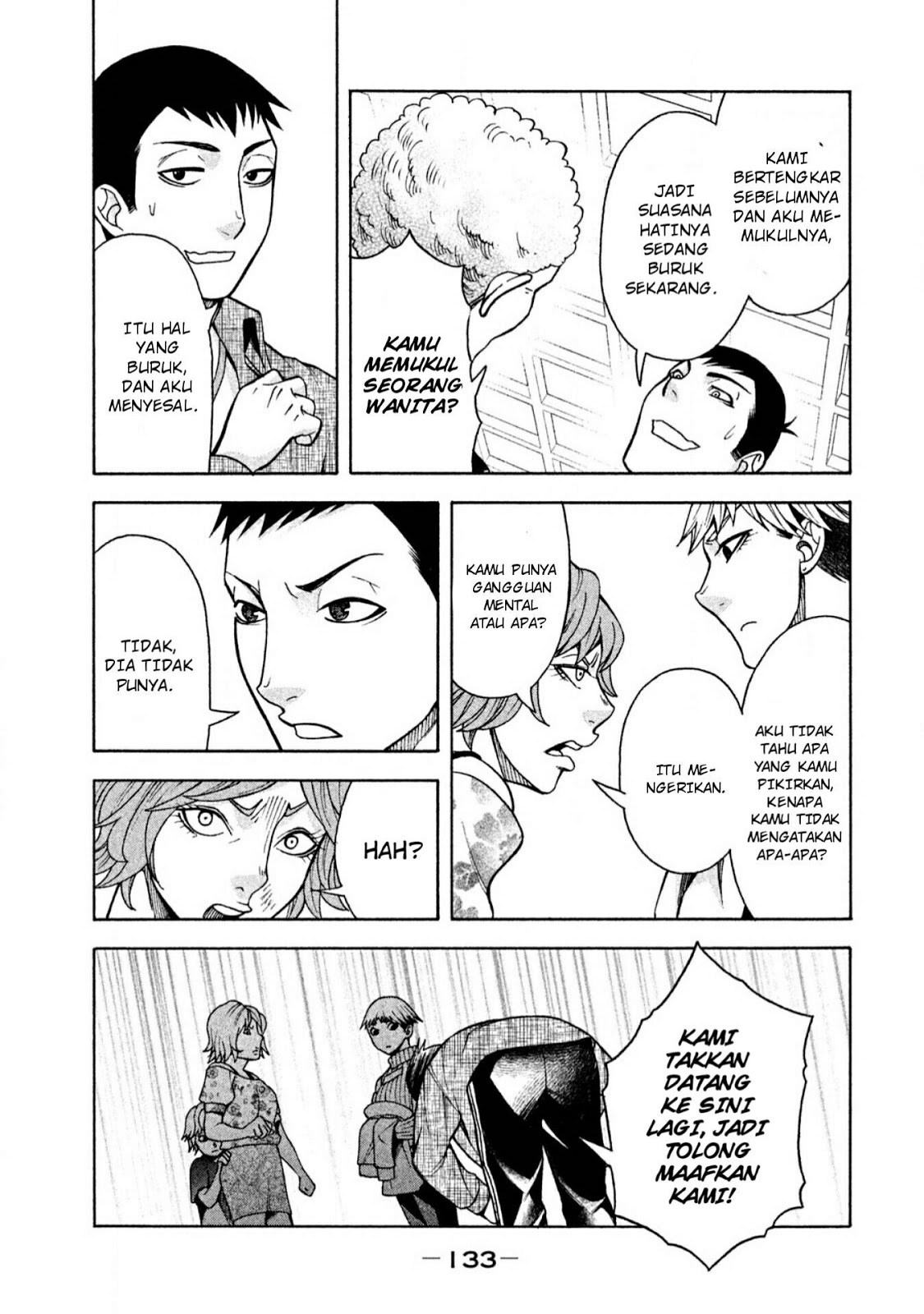 Asuperu Kanojo Chapter 6