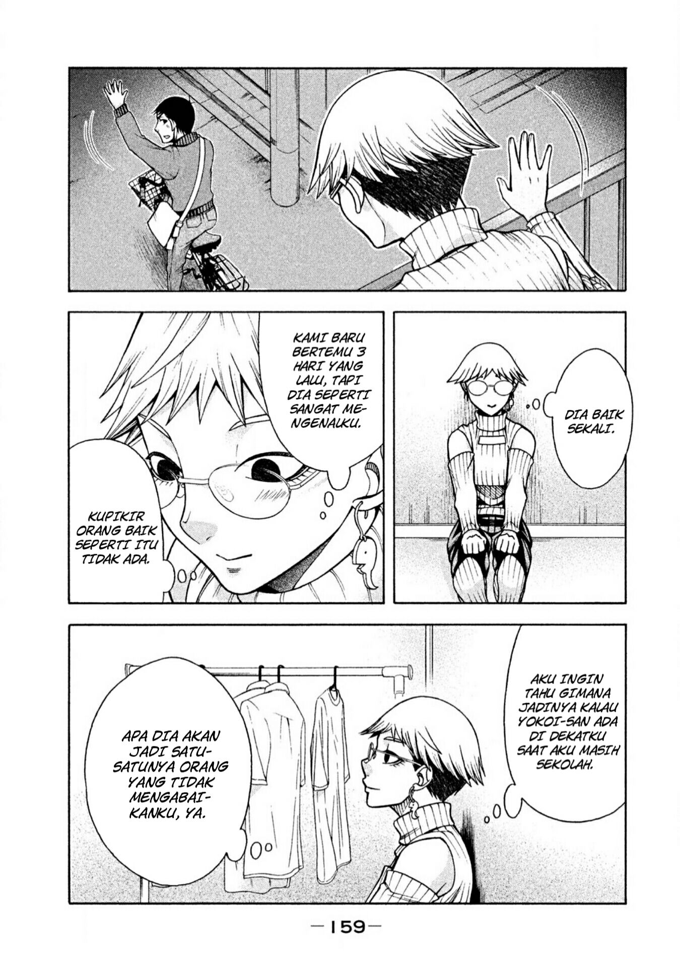 Asuperu Kanojo Chapter 7