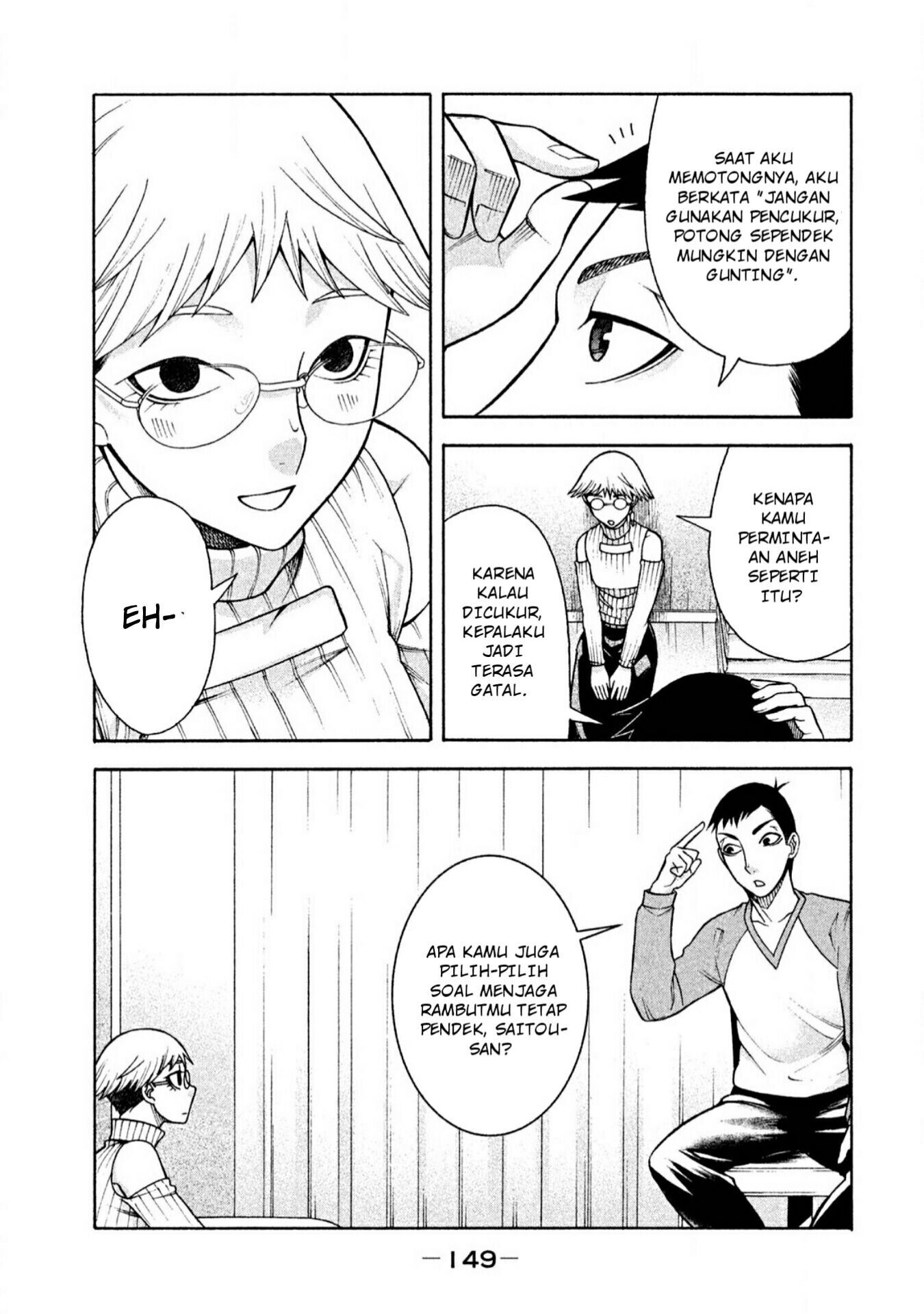 Asuperu Kanojo Chapter 7