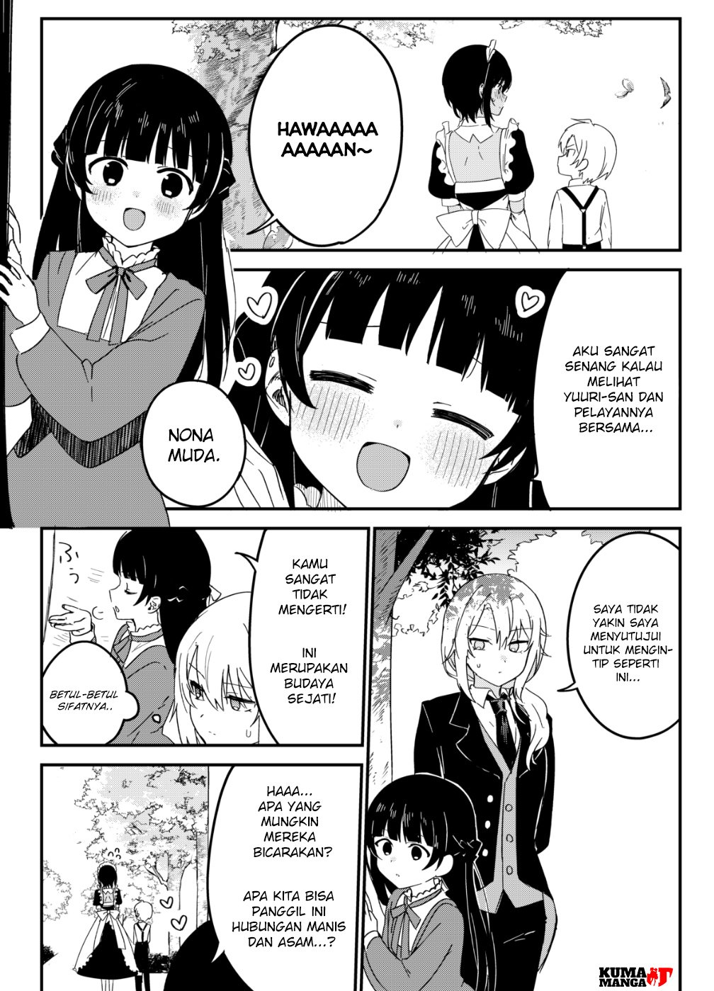 My Recently Hired Maid Is Suspicious (Webcomic) Chapter 21