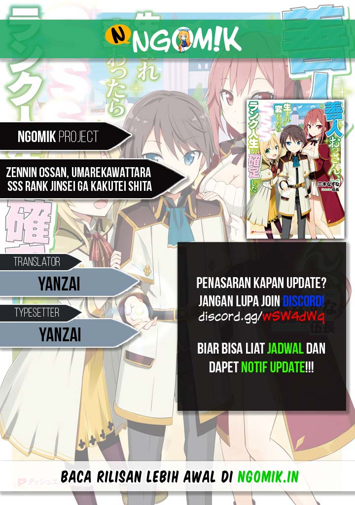 Zennin Ossan, Umarekawattara SSS Rank Jinsei ga Kakutei shita Chapter 1