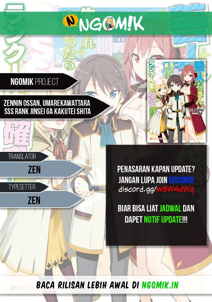 Zennin Ossan, Umarekawattara SSS Rank Jinsei ga Kakutei shita Chapter 5