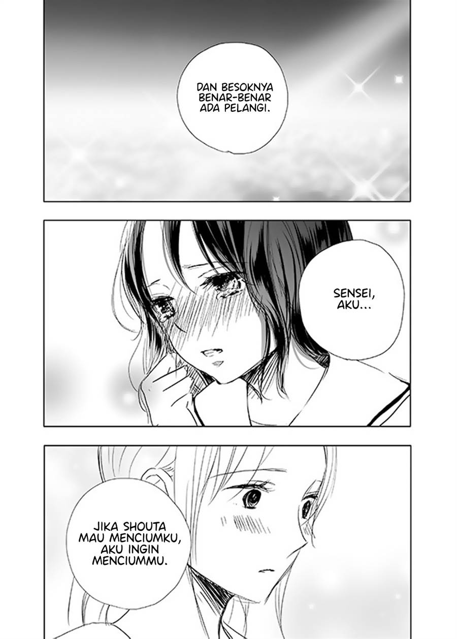 Ame to Kimi no Mukou Chapter 14