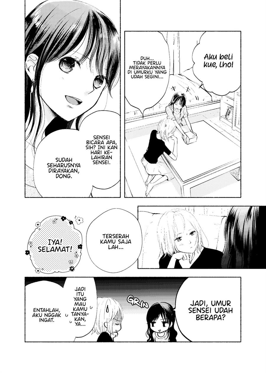 Ame to Kimi no Mukou Chapter 15.5