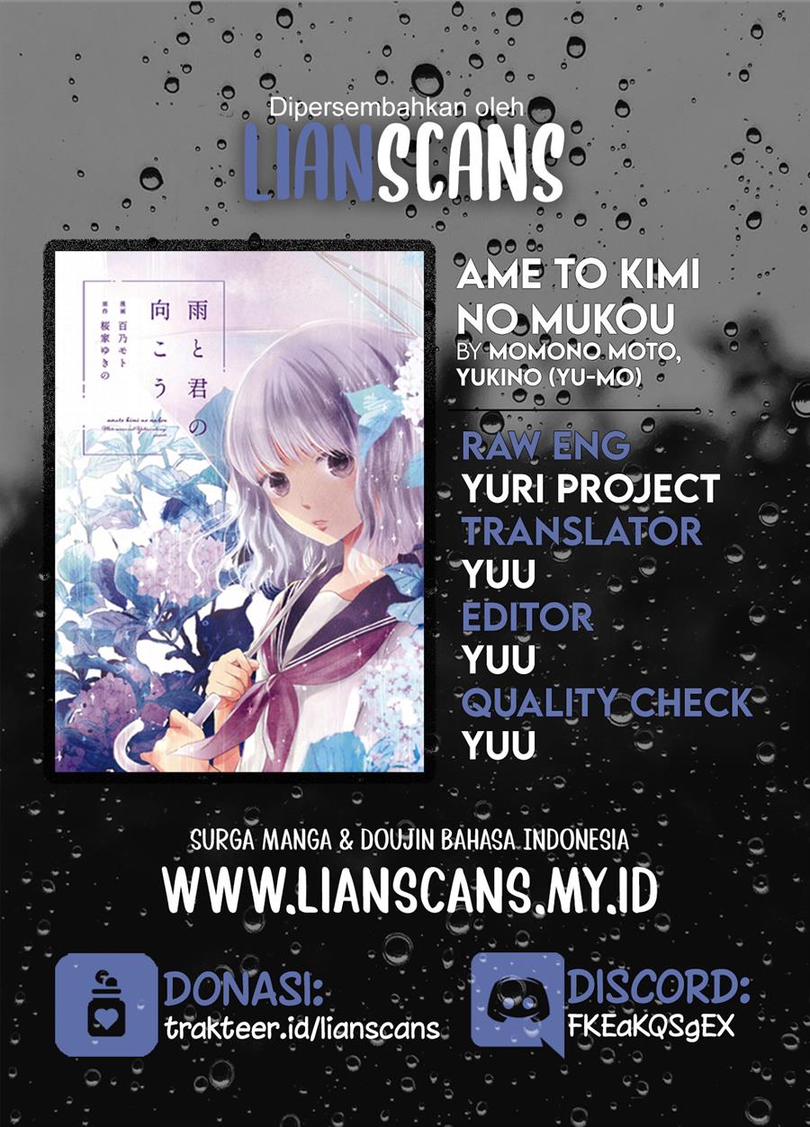 Ame to Kimi no Mukou Chapter 15.5