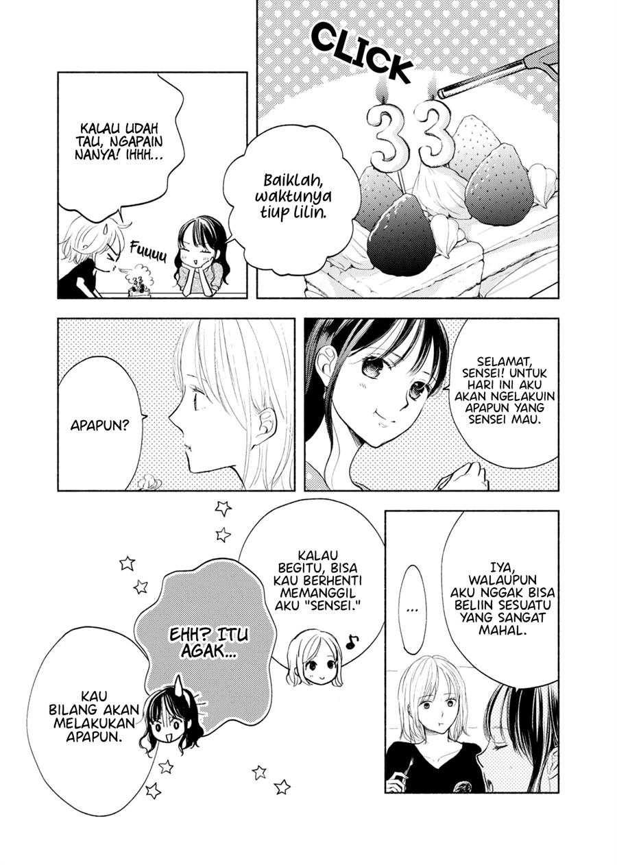 Ame to Kimi no Mukou Chapter 15.5