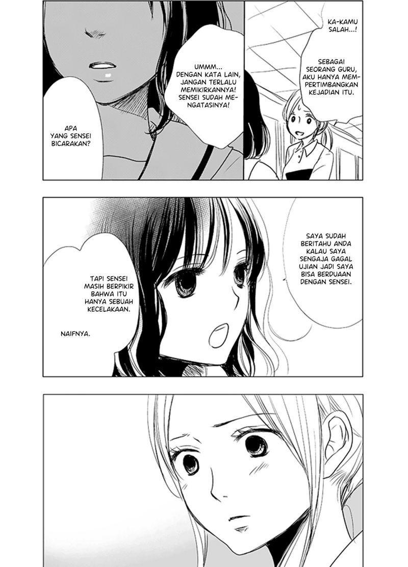 Ame to Kimi no Mukou Chapter 4