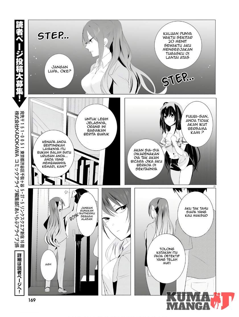 Tantei wa Mou, Shindeiru Chapter 3