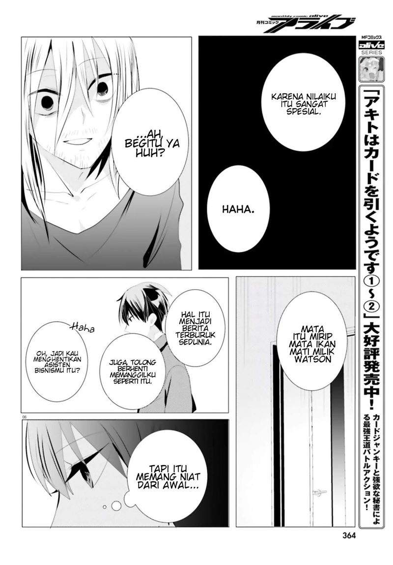 Tantei wa Mou, Shindeiru Chapter 4