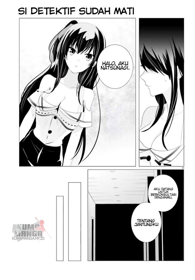 Tantei wa Mou, Shindeiru Chapter 4