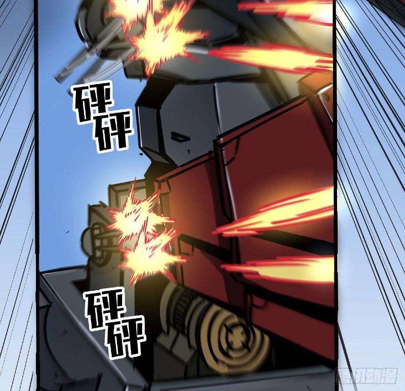 Super Alloy Warship God Chapter 22