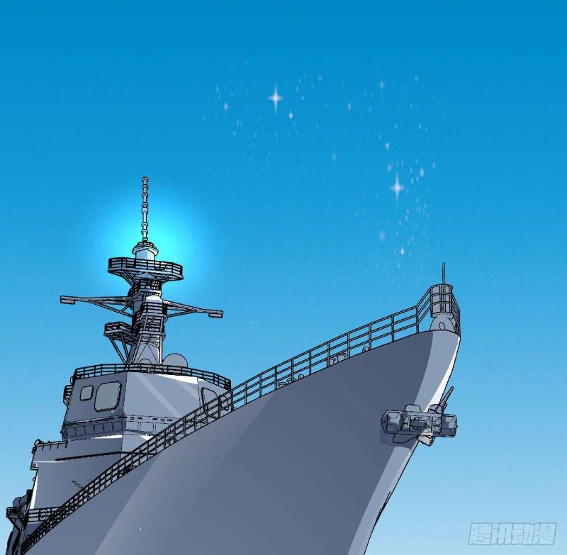 Super Alloy Warship God Chapter 30