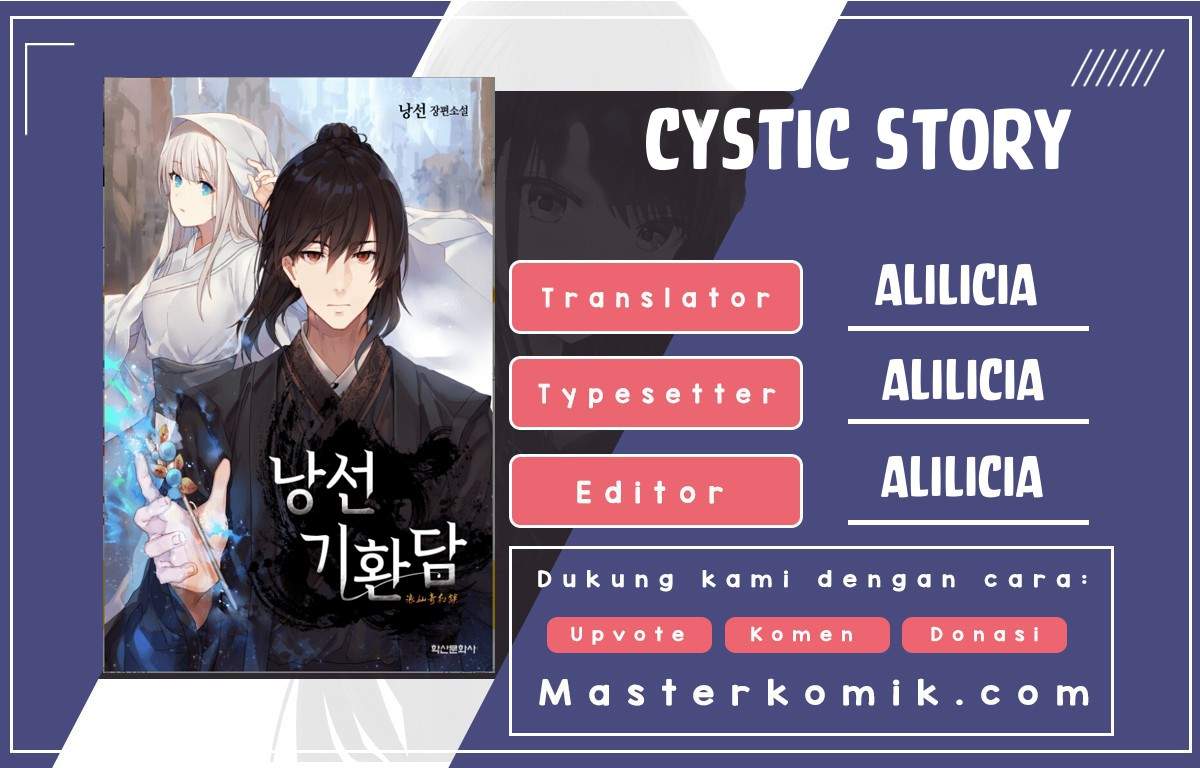 Cystic Story Chapter 13