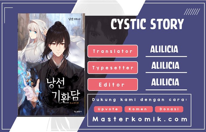 Cystic Story Chapter 22