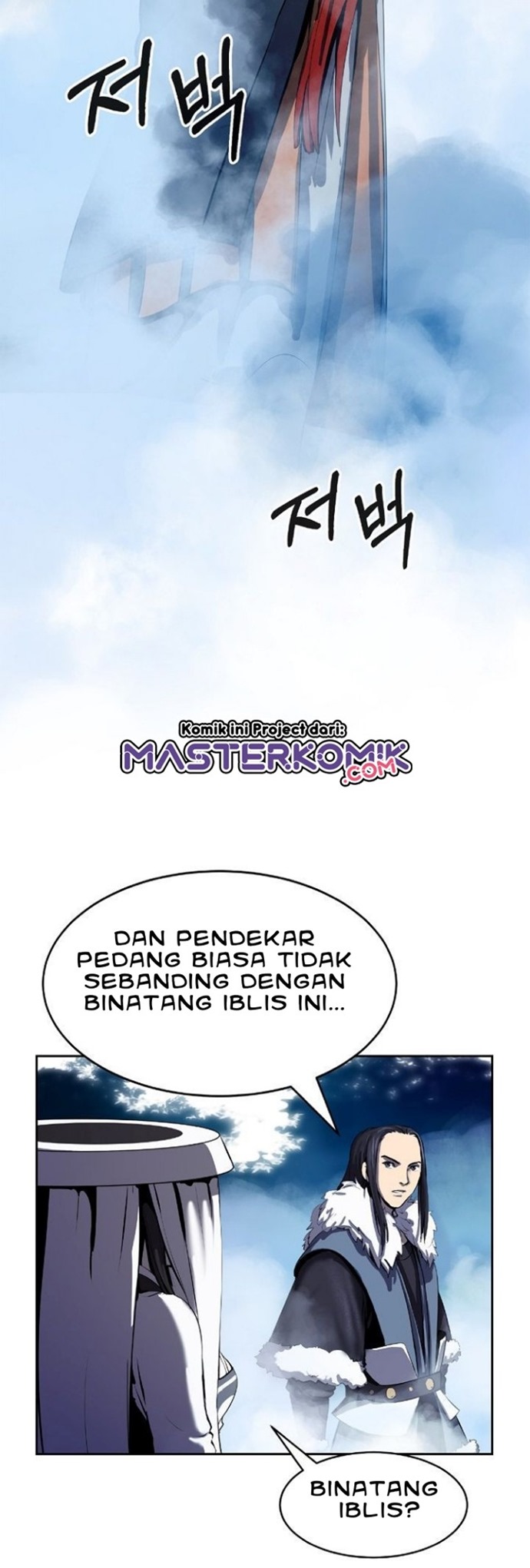 Cystic Story Chapter 23