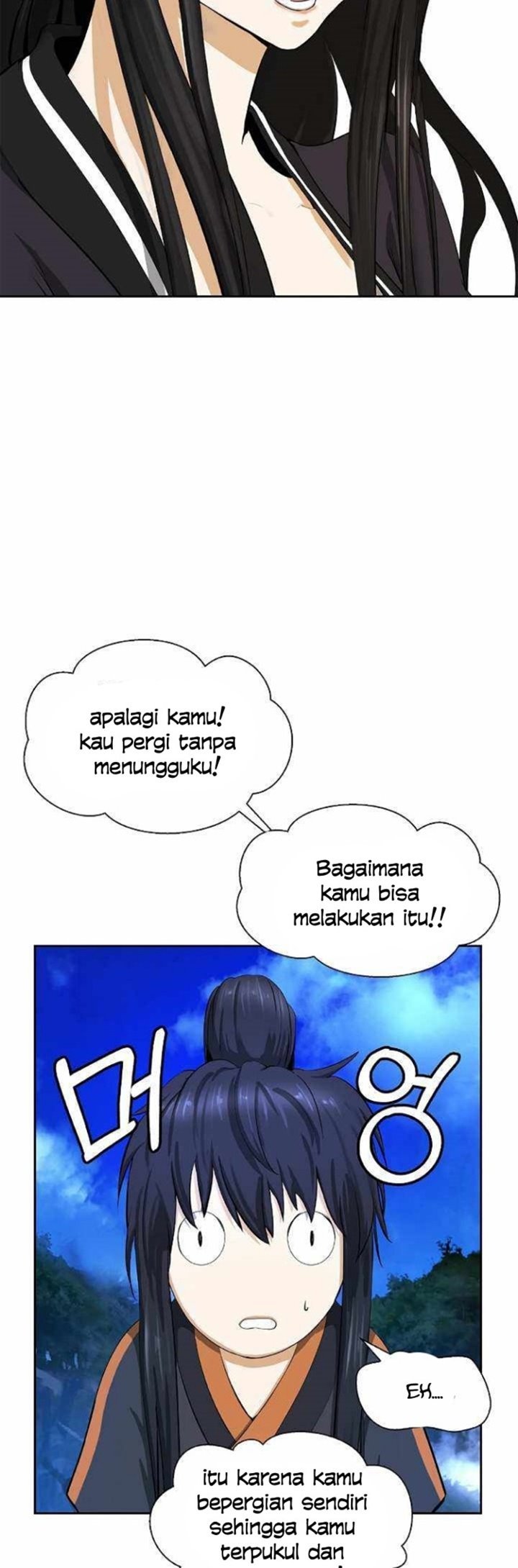 Cystic Story Chapter 32