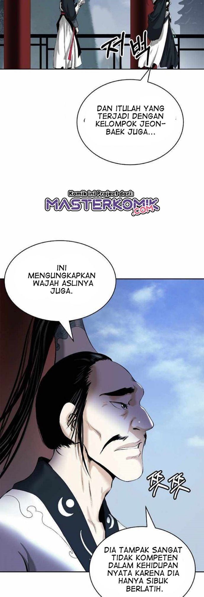 Cystic Story Chapter 51