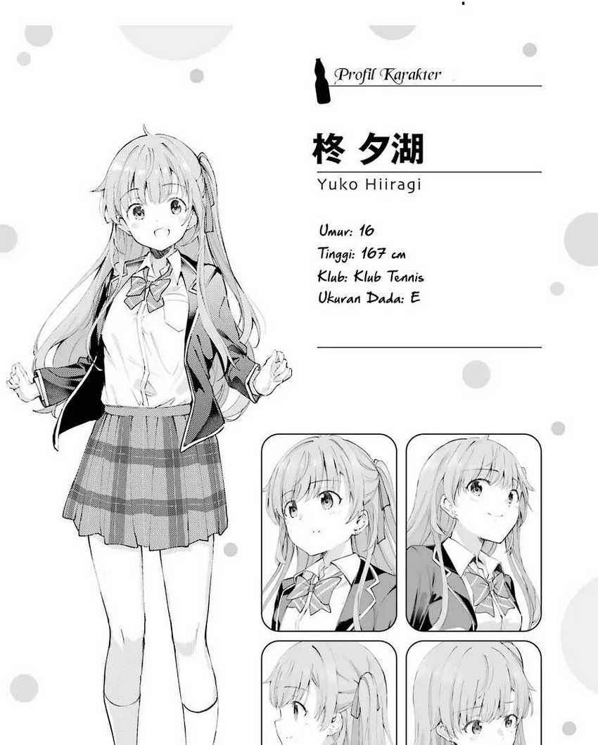 Chitose-kun is Inside a Ramune Bottle Chapter 2