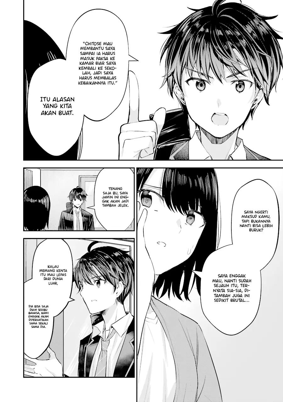 Chitose-kun is Inside a Ramune Bottle Chapter 4