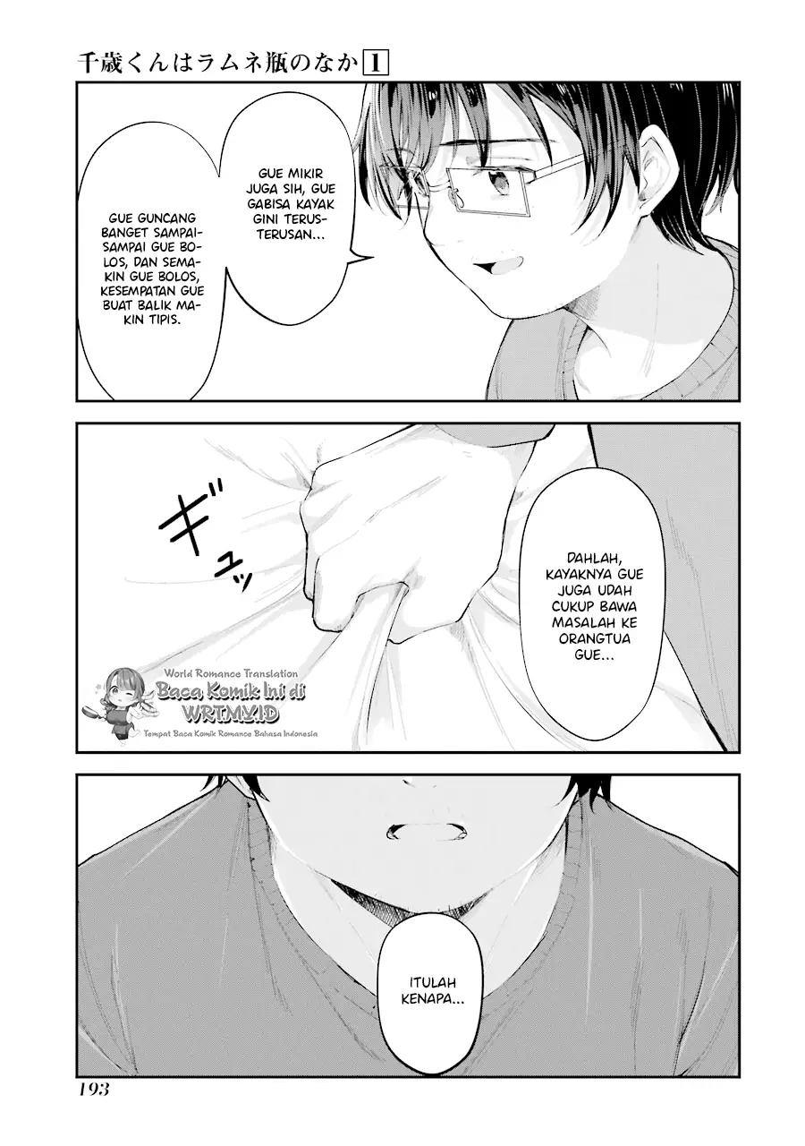 Chitose-kun is Inside a Ramune Bottle Chapter 4