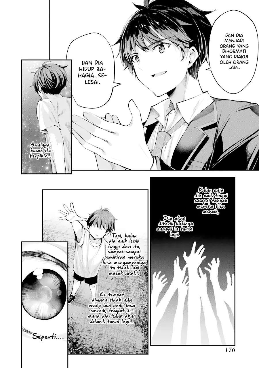 Chitose-kun is Inside a Ramune Bottle Chapter 4