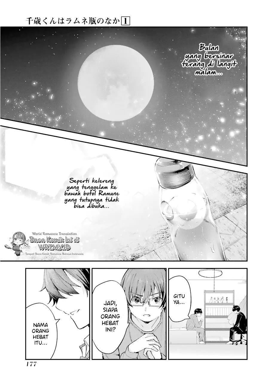 Chitose-kun is Inside a Ramune Bottle Chapter 4