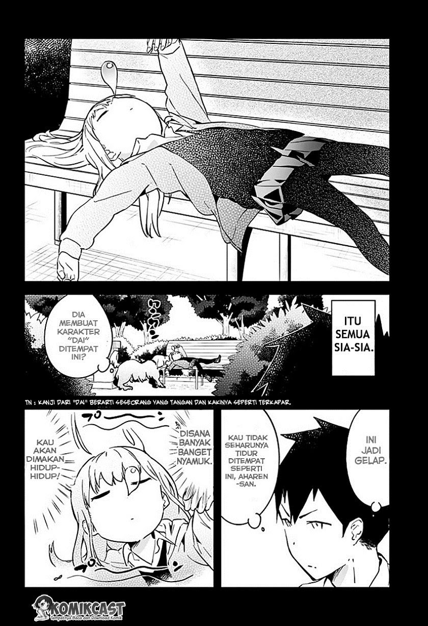 Aharen-san wa Hakarenai Chapter 04