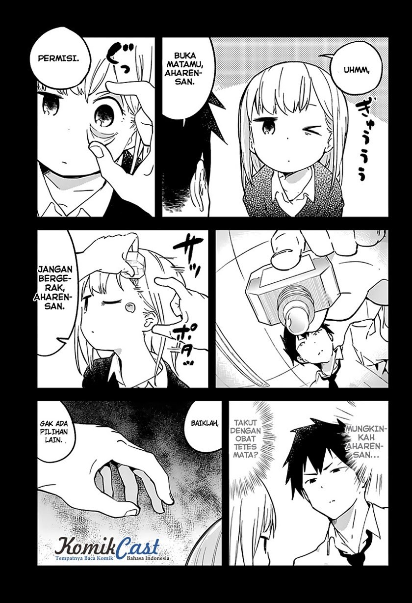 Aharen-san wa Hakarenai Chapter 05