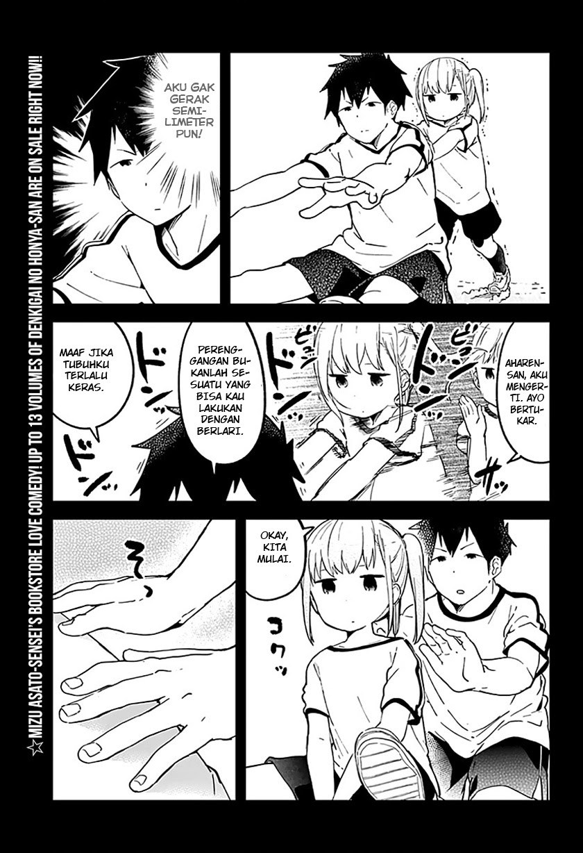 Aharen-san wa Hakarenai Chapter 06