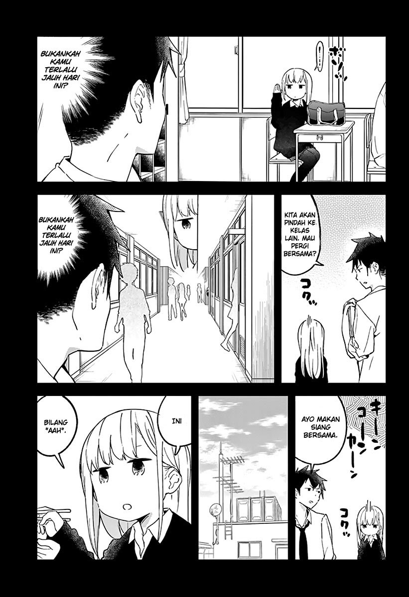 Aharen-san wa Hakarenai Chapter 07