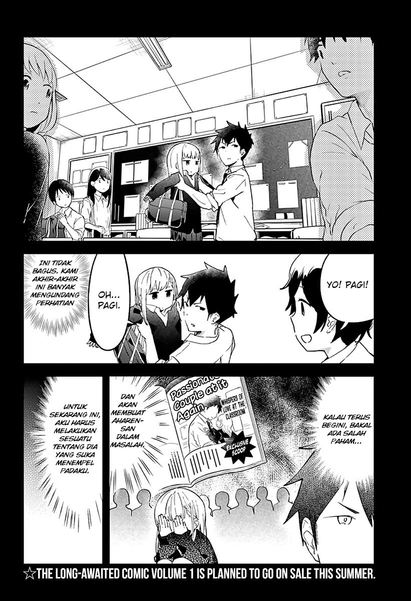 Aharen-san wa Hakarenai Chapter 07