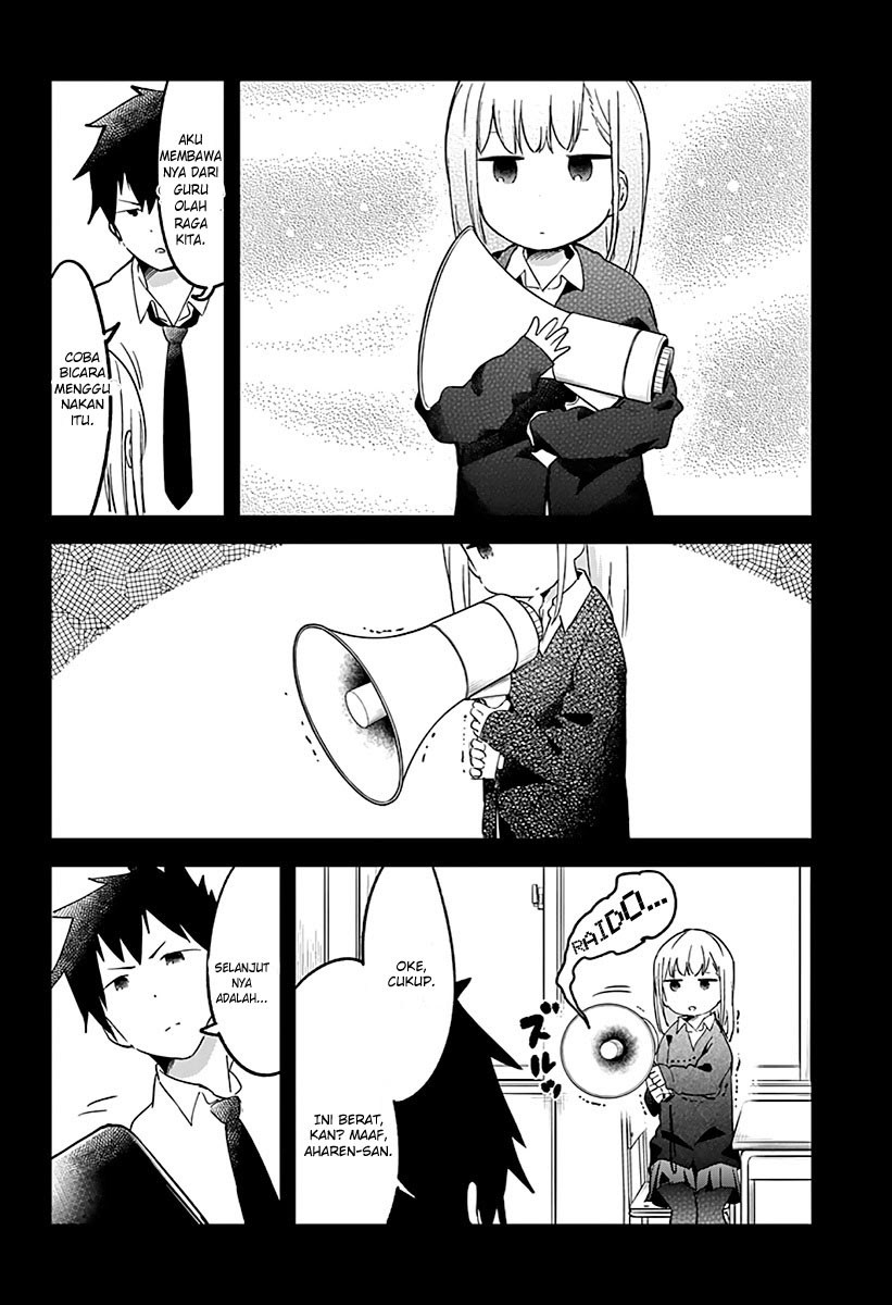 Aharen-san wa Hakarenai Chapter 07