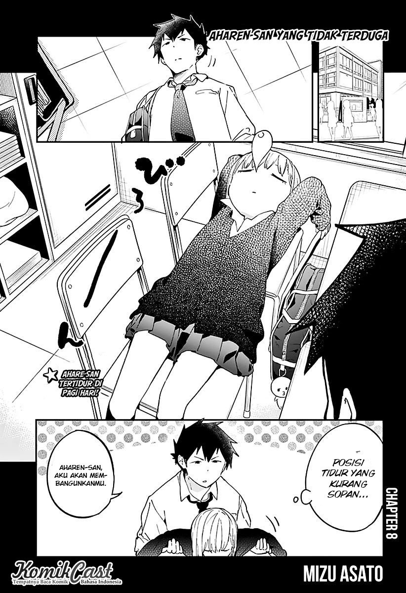 Aharen-san wa Hakarenai Chapter 08