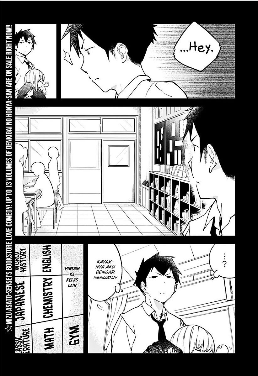 Aharen-san wa Hakarenai Chapter 08