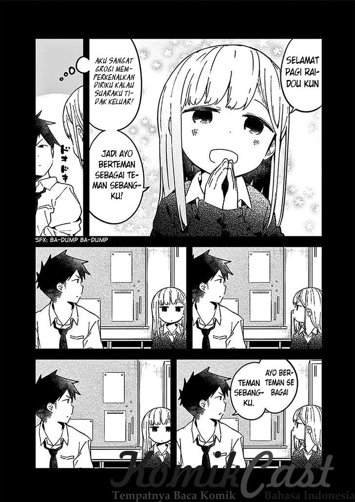 Aharen-san wa Hakarenai Chapter 10.5