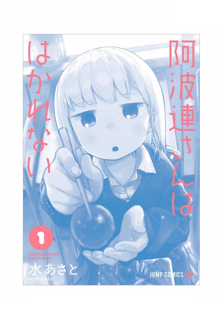 Aharen-san wa Hakarenai Chapter 10.5