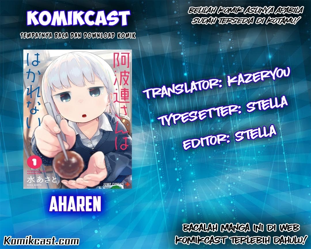 Aharen-san wa Hakarenai Chapter 10.5